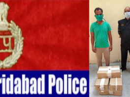 Crime Branch Sector 48 arrests one accused with 249 powdered country liquor (2)