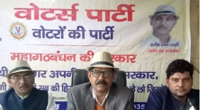 Voters party stands in support of farmers Sahiram Rawat