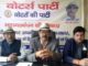 Voters party stands in support of farmers Sahiram Rawat