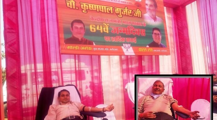 In the blood donation camp held in Greater Faridabad, the city residents gave a lot of blood donation