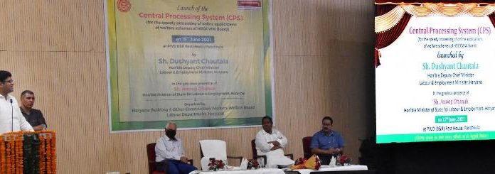 Deputy CM Dushyant Chautala launched new software for the welfare of workers