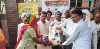 BJP MLA from Tigaon Rajesh Nagar started Annapurna scheme from village Bhataula