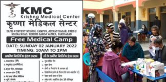 Free health checkup camp organized by Krishna Medical Center for the people of rural area