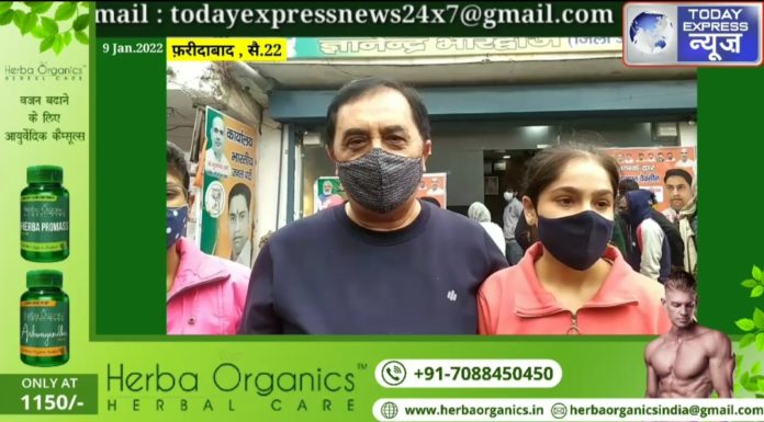 Under the world's biggest campaign, the 11th free vaccination camp was organized in Sector 22, Faridabad. watch video