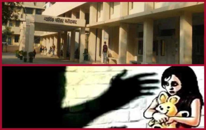 Court sentenced 20 years imprisonment to accused of raping a four and a half year old minor girl