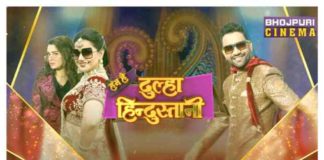 The fair of blockbuster films of Manoj Tiwari, Nirhua and Pawan Singh on Bhojpuri cinema channel