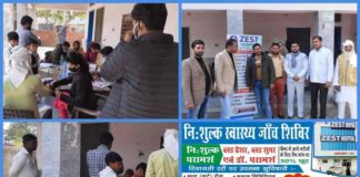 health-checkup-of-villagers-was-conducted-by-zest-hospital-in-khandawali-village-by-organizing-free-