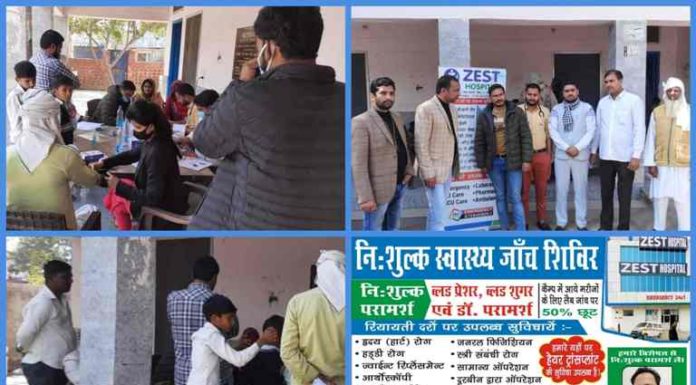 health-checkup-of-villagers-was-conducted-by-zest-hospital-in-khandawali-village-by-organizing-free-
