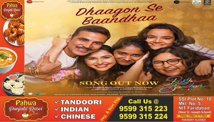 Raksha Bandhan's new song Dhaago Se Baandhaa celebrates the universal bond siblings share