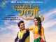 Ankita Raut & Tanmay Patekar’s romantic Koli song ‘Hukmachi Rani’ out now