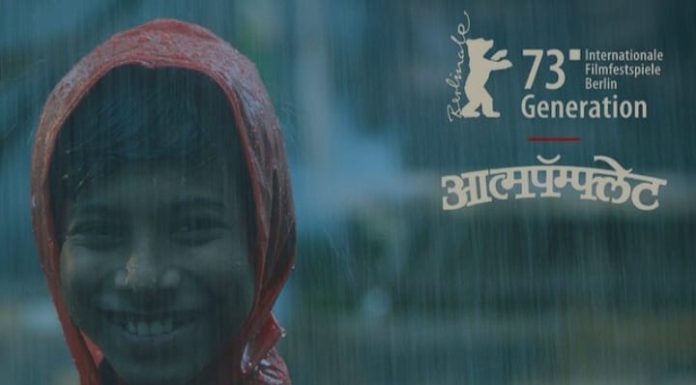 Ashish Bende's "Atma Pamphlet" produced by Aanand L Rai, Bhushan Kumar and Zee Studios to be screened in the competition section of the 73rd Berlin International Film Festival