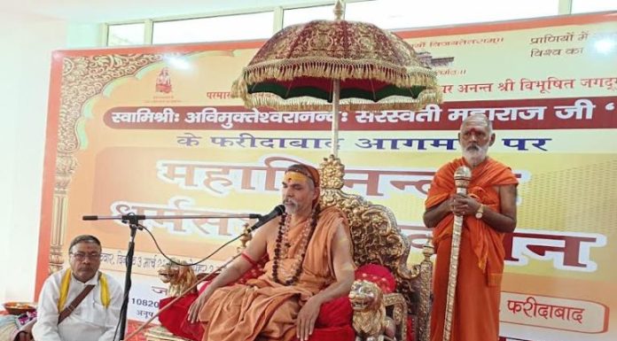 Format should be ready to make Hindu nation Shankaracharya Swami Avimukteshwaranand