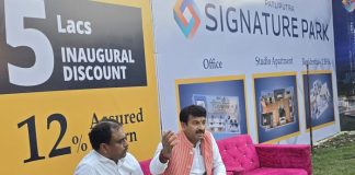 Grand inauguration of Patliputra Signature Park, Delhi MP Manoj Tiwari also booked his flat